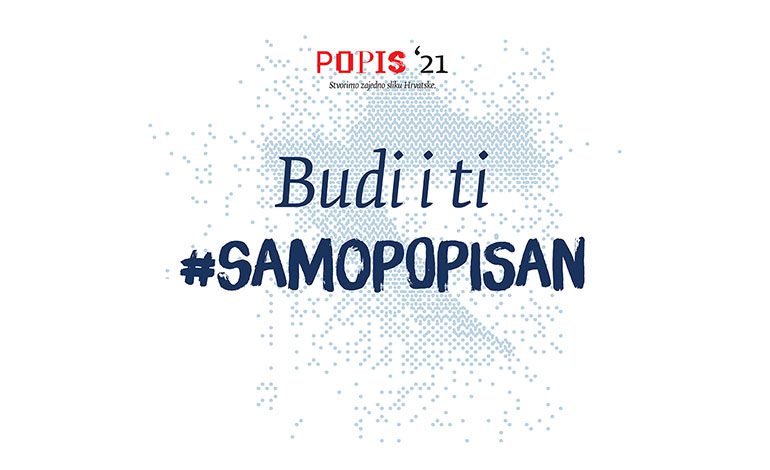  Poziv na samopotpisivanje s pomoću sustava e-Građani