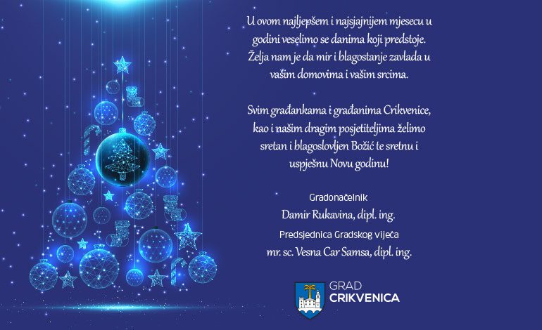 Božićno novogodišnja čestitka