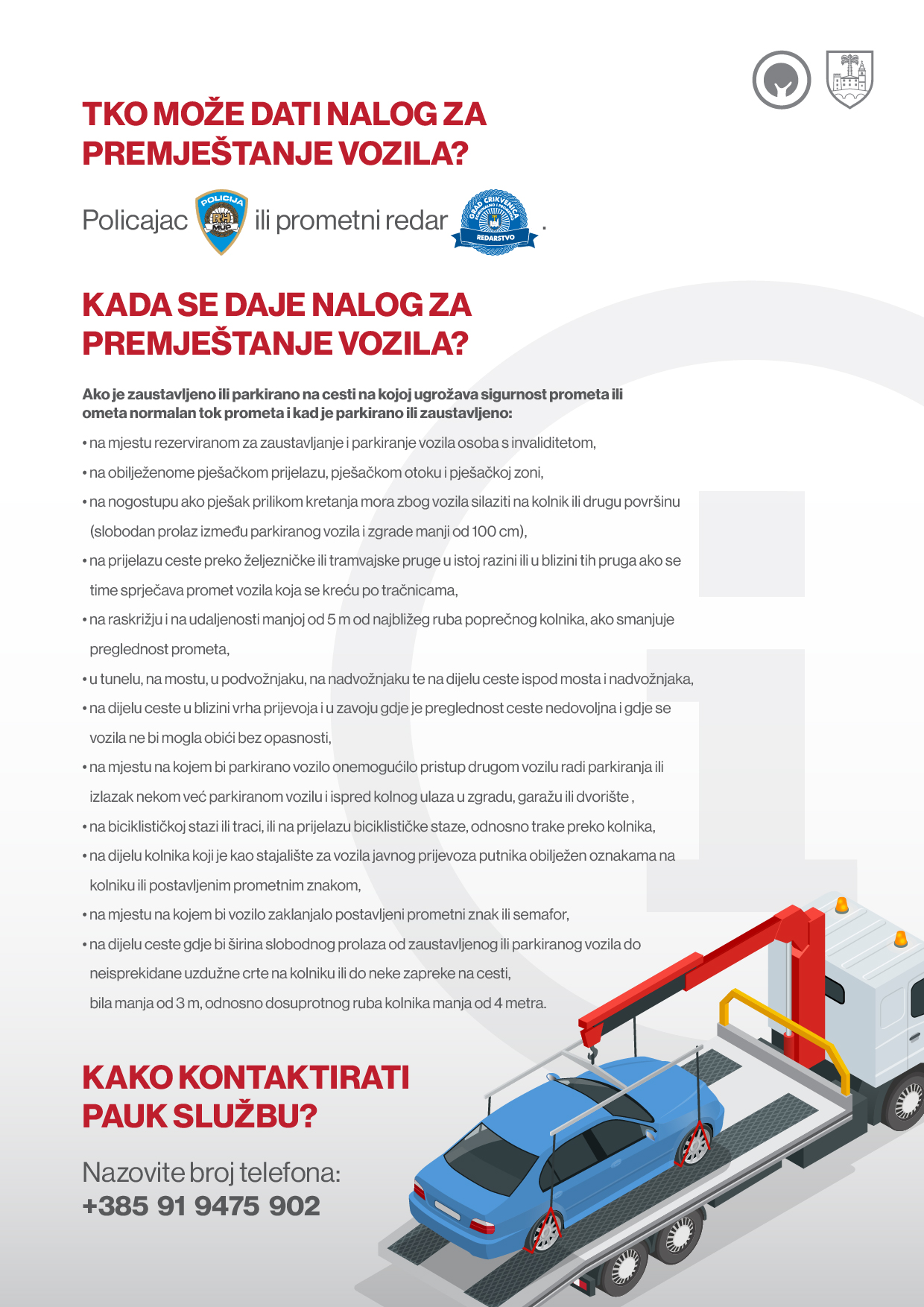  Obavijest o pauk službi