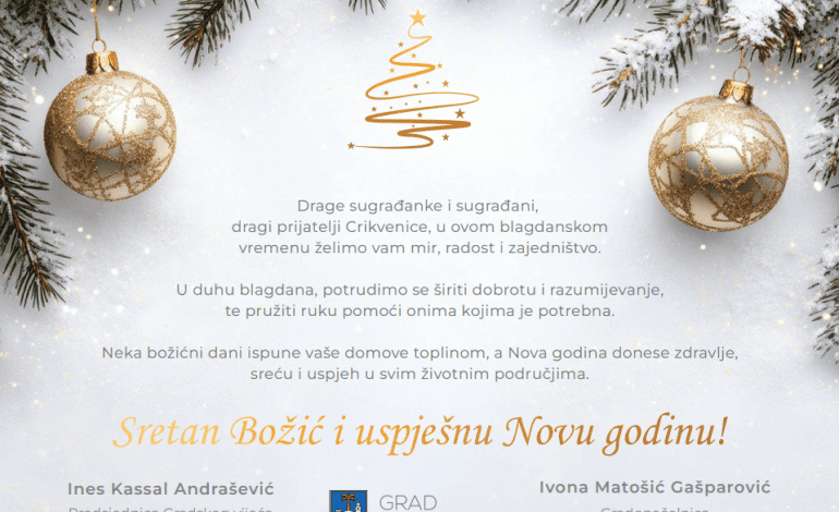Sretan Božić i uspješnu Novu godinu!